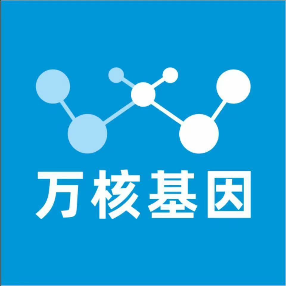 鹤岗南山万核基因亲子鉴定
